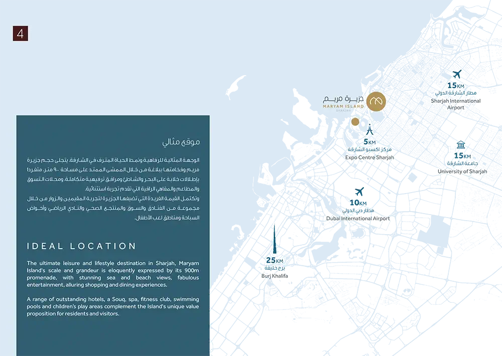 Anbar Residences Location