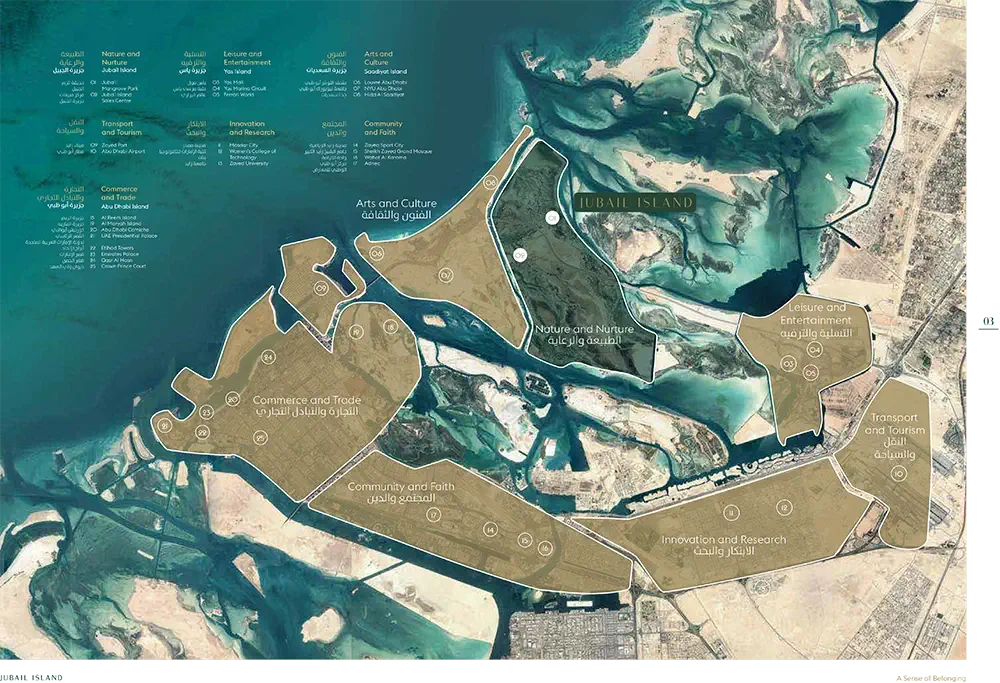 Jubail Island Residences location