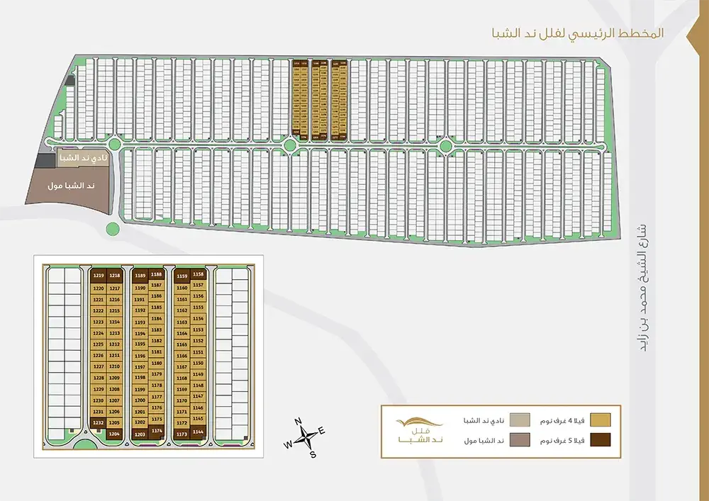 Nakheel Nad Al Sheba Villas Master Plan